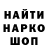 Первитин пудра Ivan Tocarev