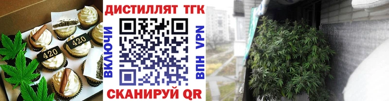 Купить  Петухово  Еда ТГК марихуана 