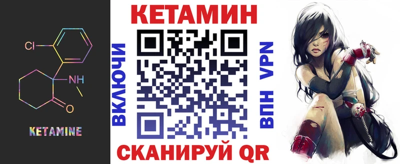 Купить где Петухово КЕТАМИН ketamine
