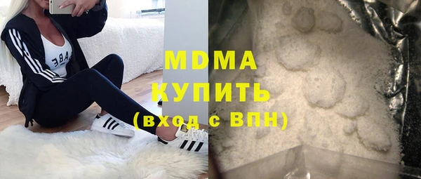 ALPHA PVP Богданович