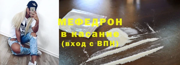 ALPHA PVP Богданович