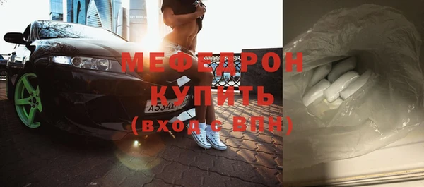 винт Богородицк