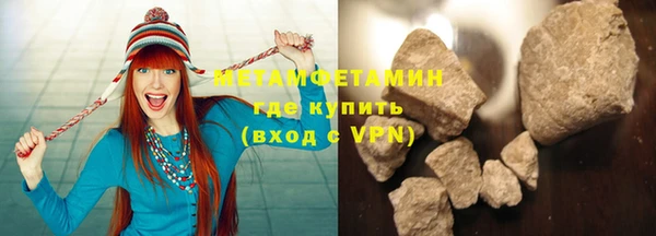 ALPHA PVP Богданович
