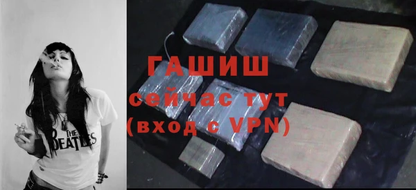 ALPHA PVP Богданович