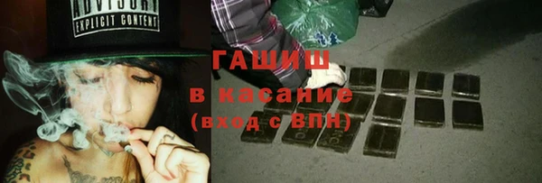 стафф Богородск