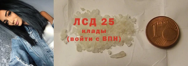 ALPHA PVP Богданович
