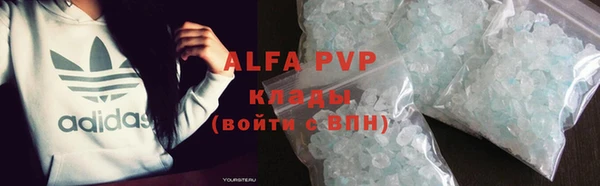 ALPHA PVP Богданович