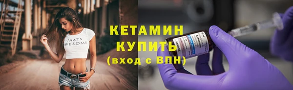 ALPHA PVP Богданович