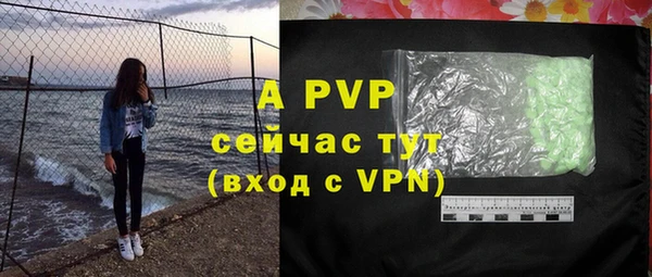 ALPHA PVP Богданович
