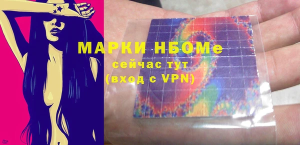 ALPHA PVP Богданович