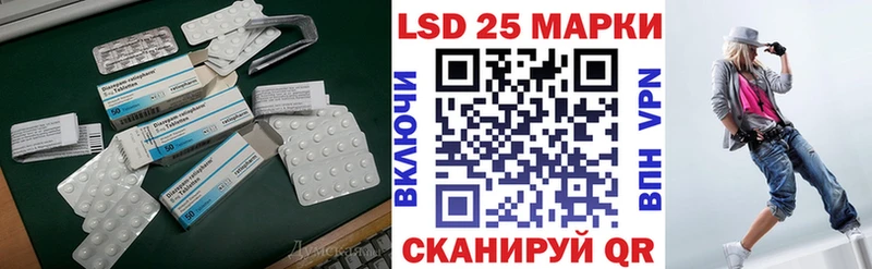 LSD-25 экстази ecstasy  Купить  Петухово 