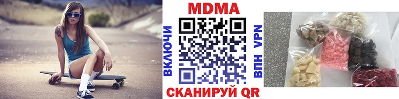 MDMA Molly  Купить  Петухово 