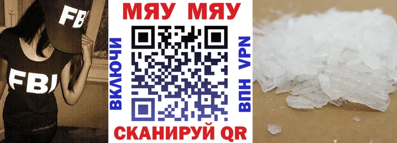 МЕФ VHQ  Купить закладки  Петухово 