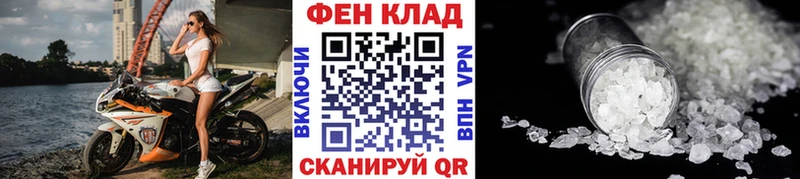 Купить где  Петухово  МЕТАМФЕТАМИН винт 