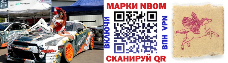Купить  Петухово  Марки NBOMe 1500мкг 