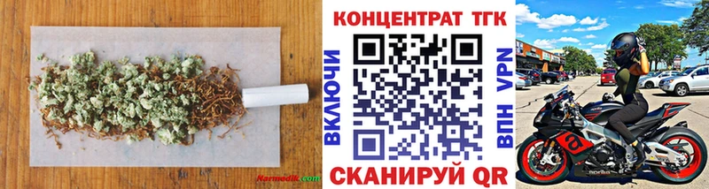 ТГК жижа  Купить  Петухово 